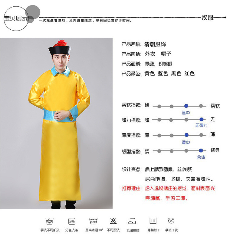 台灣出貨#萬聖節成人古裝清朝舞會大臣官服 殭屍服 太監服 公公服 演齣服裝 | 蝦皮購物