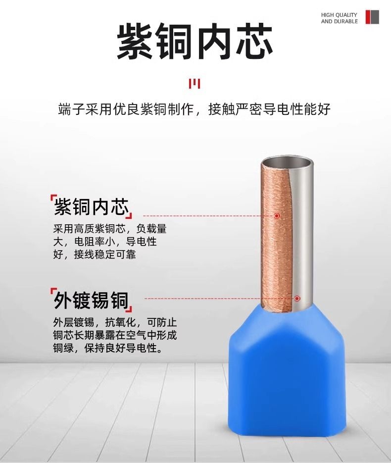 【染橙五金】TE雙線管型預絕緣端子針型線鼻子插針歐式冷壓接線端頭0508/7510 | 蝦皮購物