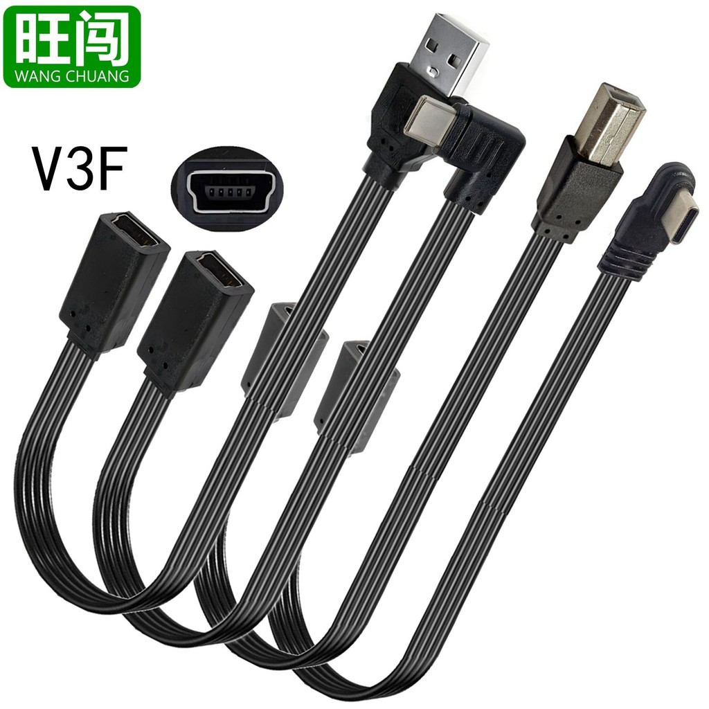 新品&高品質. mini USB母轉Type c公轉換器T型口母頭USB彎頭轉換連接線miniusb接口轉接頭tpyec | 蝦皮購物