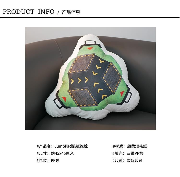 新品免運 個性周邊 創意抱枕 Apex週邊Jumpad跳闆抱枕靠墊octane辛烷動力小子大電抱靠枕創意 | 蝦皮購物