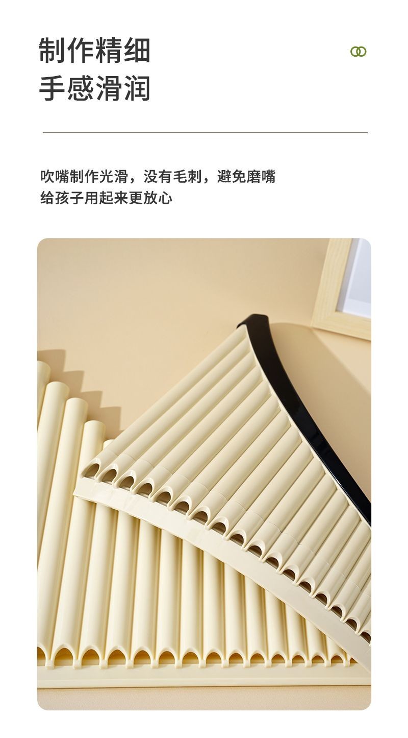 可開發票排簫弧形彎管16管18管22管初學專業級單排雙排C調G調樂器 風律排笛 原竹排笛 排笛 排簫 傳統樂器 民族樂器 | 蝦皮購物
