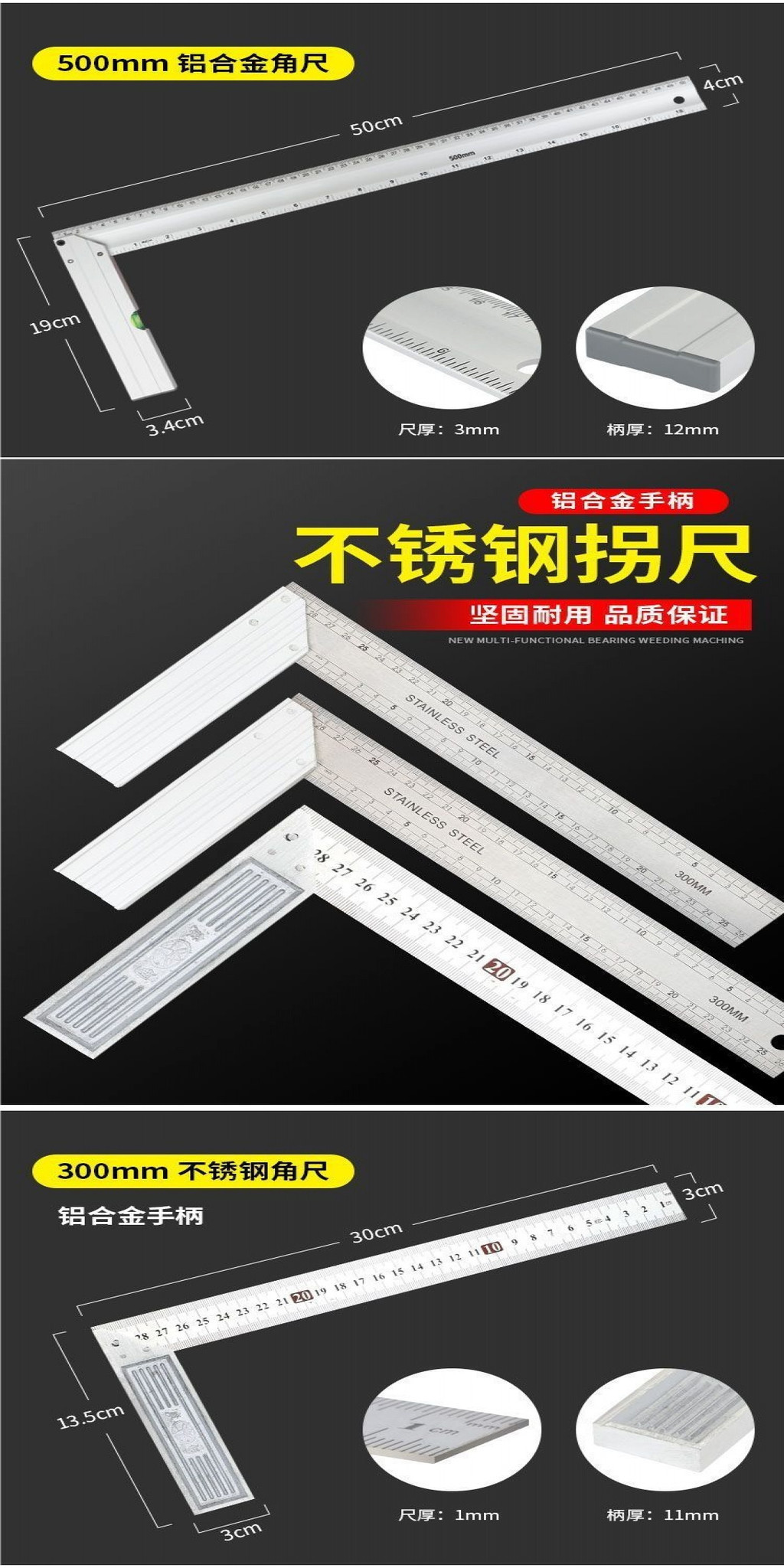 【寶島五金-角度尺】臺灣發貨+統編 角尺木工尺子45度90直角尺鋼闆尺L型拐尺帶水平三角尺測量靠尺 | 蝦皮購物