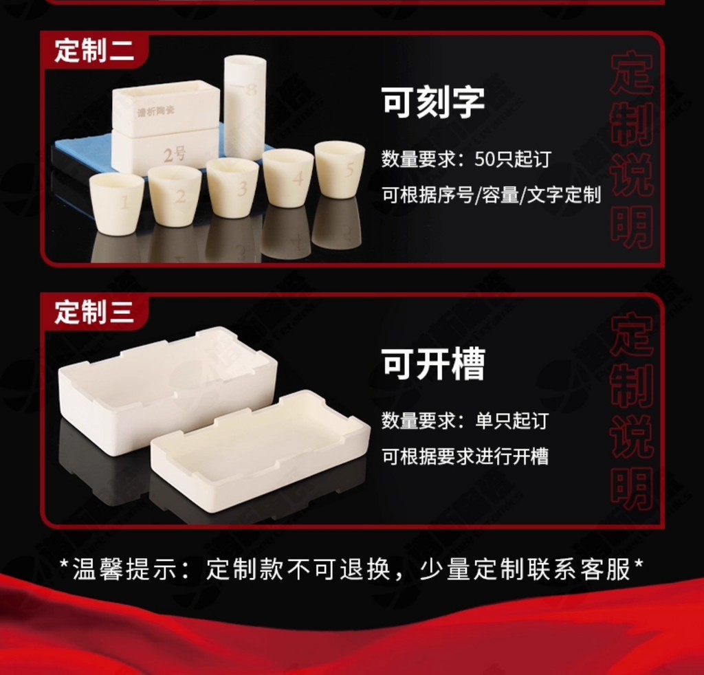 💕可開發票 99%瓷舟99氧化鋁坩堝 燃燒舟 方形帶孔剛玉坩堝 船舟實驗灰皿 耐高溫管式 帶蓋子 1600度 | 蝦皮購物