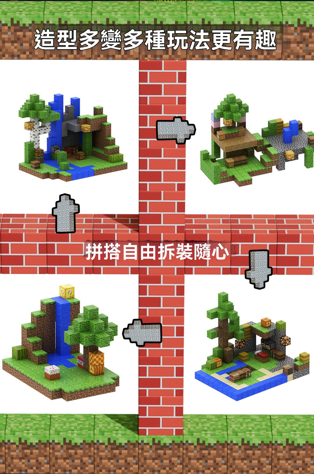 臺灣現貨 升級磁力🔥麥塊積木 我的世界MC磁吸方塊 Minecraft麥塊DIY 我的世界 麥塊玩具 磁鐵積木 麥塊磁鐵 | 蝦皮購物