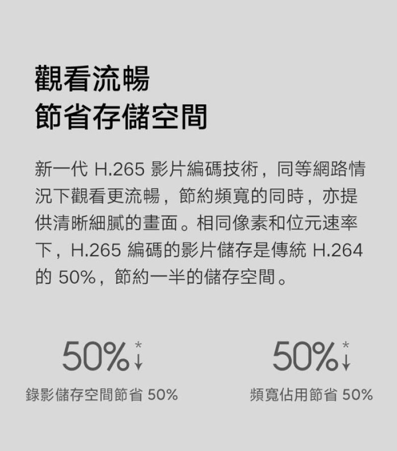 小米 智慧攝影機 雲台版 2K Pro 監控設備 監視器 家用監視 監視錄影器 監視攝影機 防水 福利品 Mi170 | 蝦皮購物