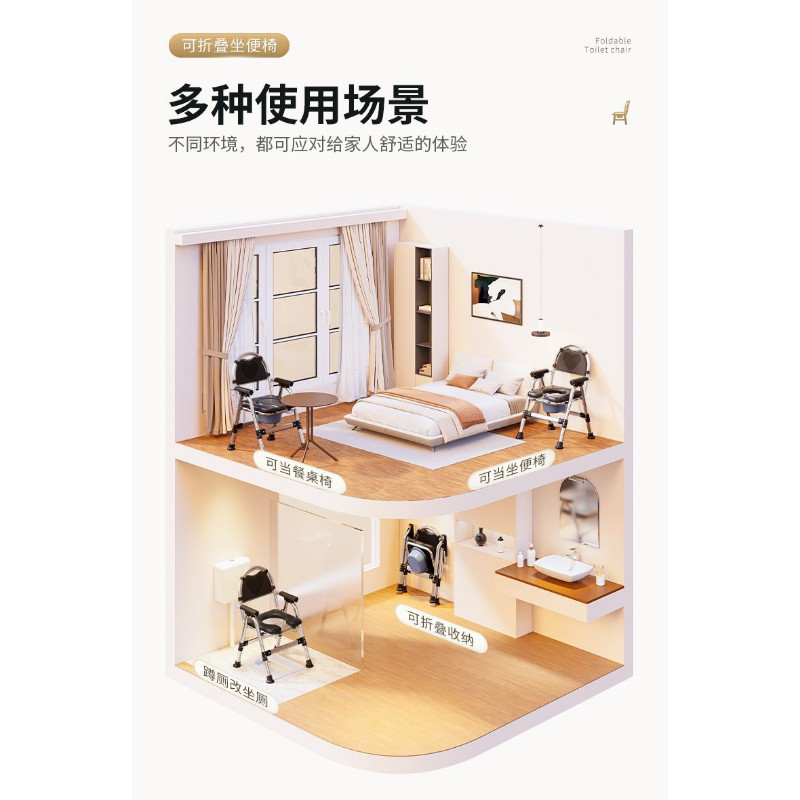 [現貨] 洗澡+坐便兩用 【沙發椅 洗澡椅 坐便凳】加厚坐便器可折疊老人移動馬桶大便椅孕婦廁所便具 | 蝦皮購物