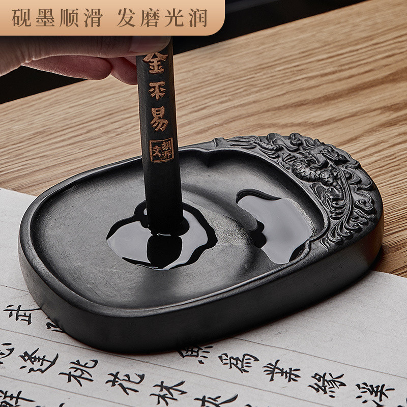 台灣-熱銷 澄泥硯硯臺原石書法專用天然磨墨墨條墨汁毛筆可研墨端硯歙硯初學 | 蝦皮購物