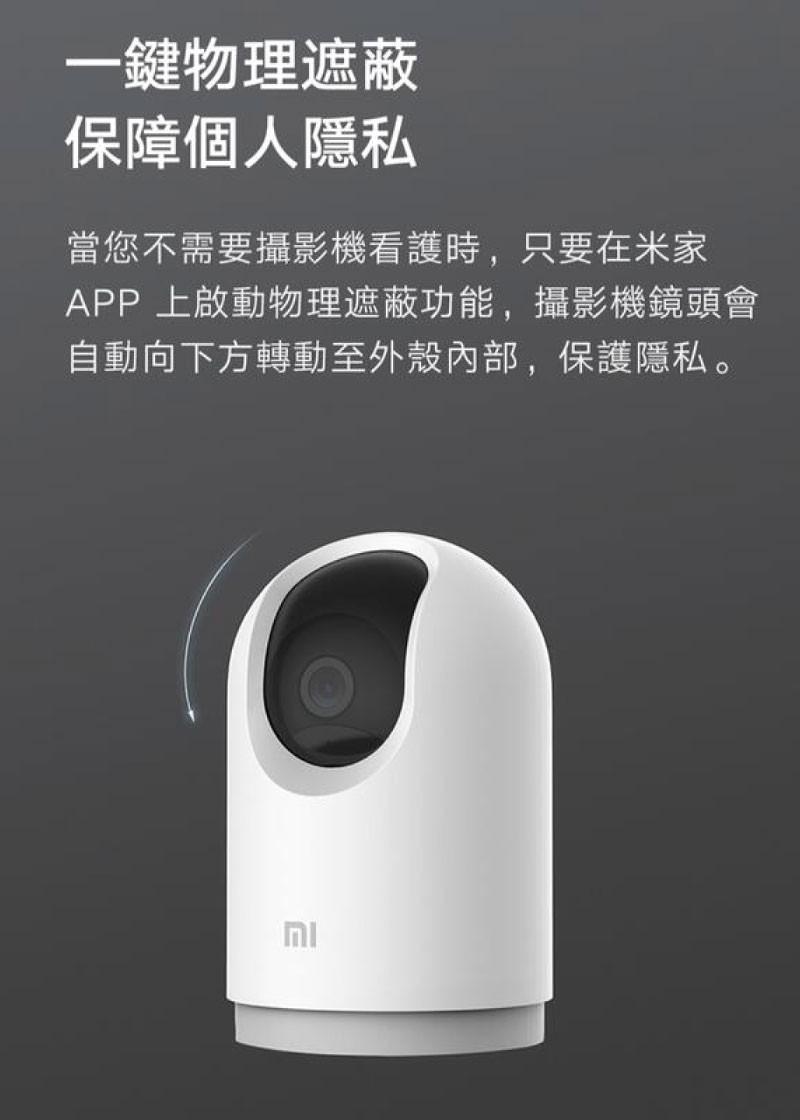 小米 智慧攝影機 雲台版 2K Pro 監控設備 監視器 家用監視 監視錄影器 監視攝影機 防水 福利品 Mi170 | 蝦皮購物