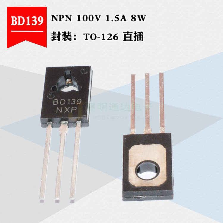 《台灣出貨》 BD135 BD136 BD137 BD138 BD139 BD140 三極管質量保證 10個 | 蝦皮購物