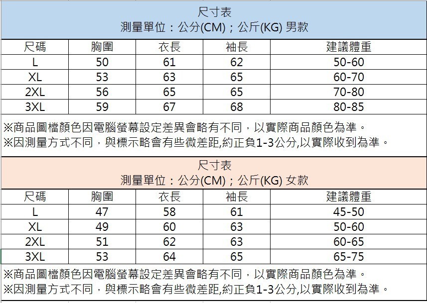 JDUDS冰絲涼感防曬外套：夏日清涼防曬的最佳選擇 (6/9)