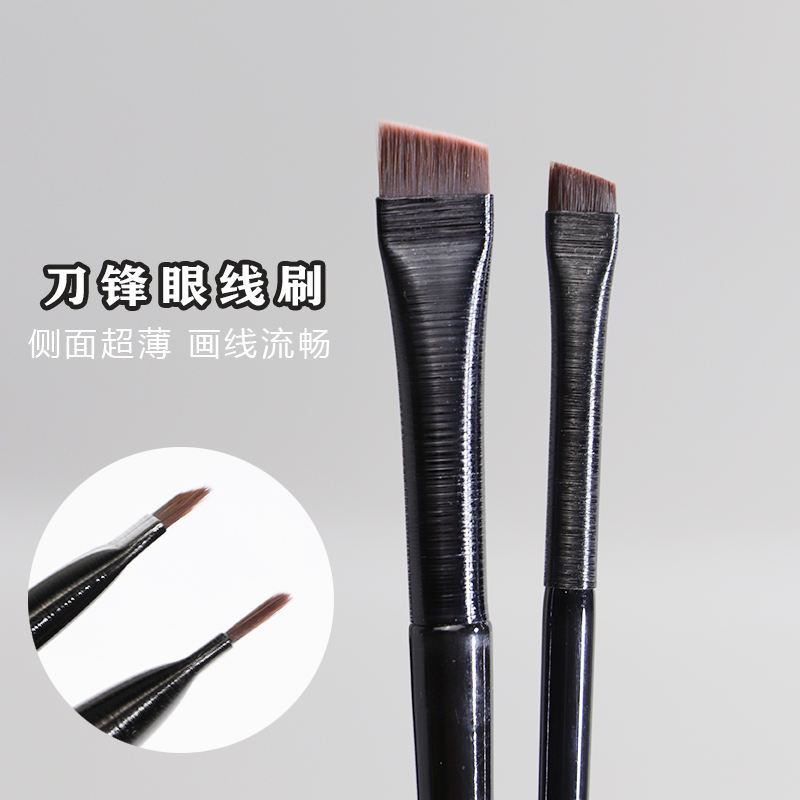 羽曼 王霏霏刀鋒刷斜頭斜角眉刷扁平眼線臥蠶眼部精細化妝刷 | 蝦皮購物