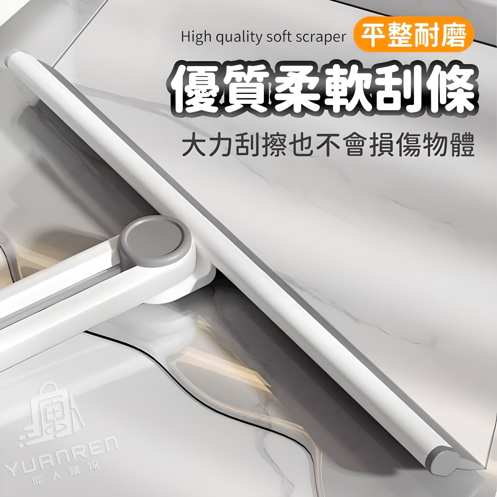 【台灣現貨⚡速發】玻璃刮刀 刮水器 刮水 擦玻璃 玻璃擦 刮板 玻璃清潔 玻璃清潔神器 浴室刮刀 矽膠刮刀 摺疊刮刀 | 蝦皮購物