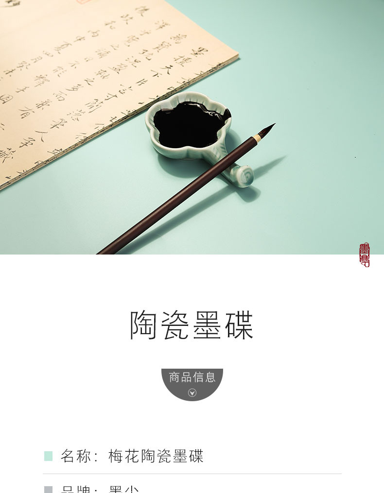 墨碟 水碟 筆舔 墨碗 墨水碟 墨汁碟 調色盤 沾墨碟 墨盤 書法用品 陶瓷墨碟筆洗筆擱初學者毛筆墨汁硯臺書法墨水碟文房 | 蝦皮購物