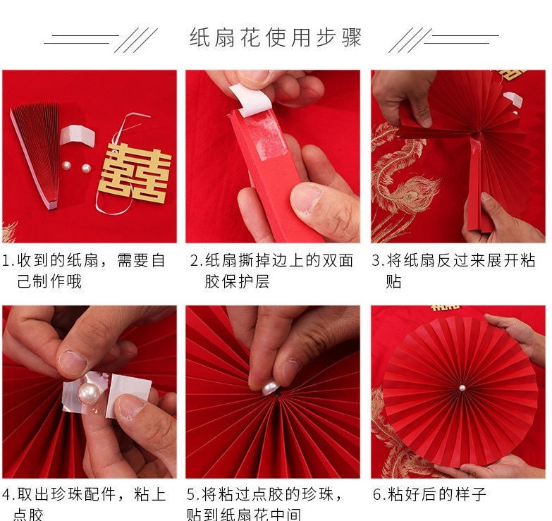 免運 中式紙扇 花折紙扇 折疊紙扇 紙扇花裝飾 國風喜慶紅色結婚迎新過年折紙紙扇花裝飾店麵生日背景墻布置套裝 | 蝦皮購物