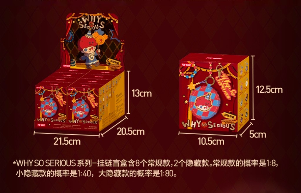 POPMART why so serious シリーズ 新品未使用 2箱 ポップマートWhy So