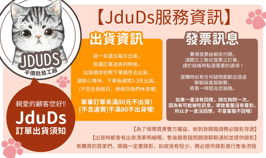 JDUDS冰絲涼感防曬外套：夏日清涼防曬的最佳選擇 (2/9)