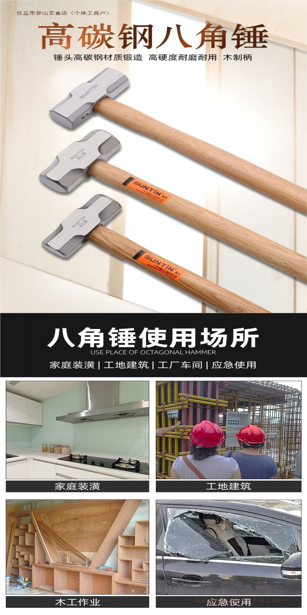 【小五金·大管家-錘子】錘子八角錘工業級一體不掉頭防爆八角錘榔頭實心鐵錘手錘工具軟把 | 蝦皮購物