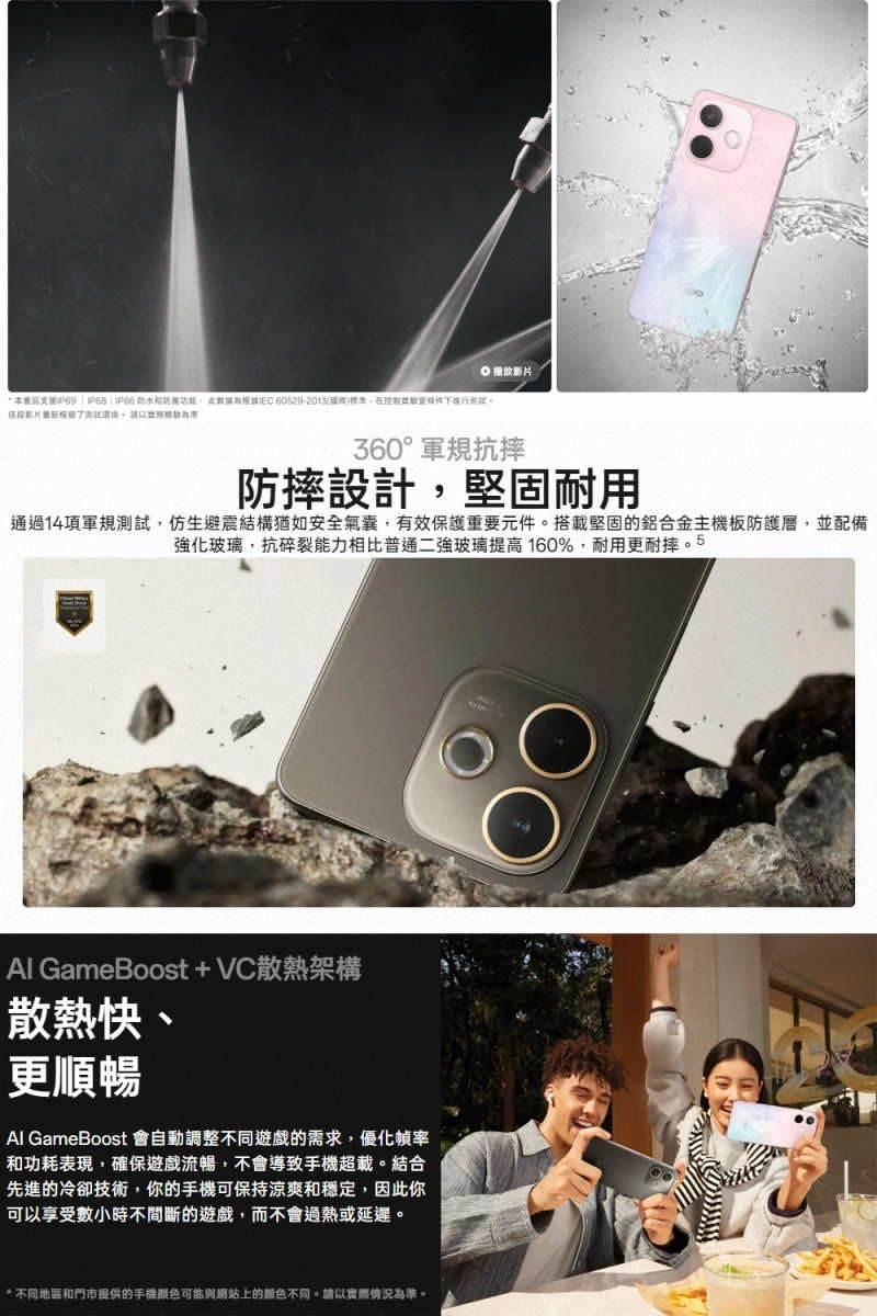 OPPO A5 Pro 5G (CPH2695) 6.67吋玩美AI防水軍規抗摔手機 | 蝦皮購物