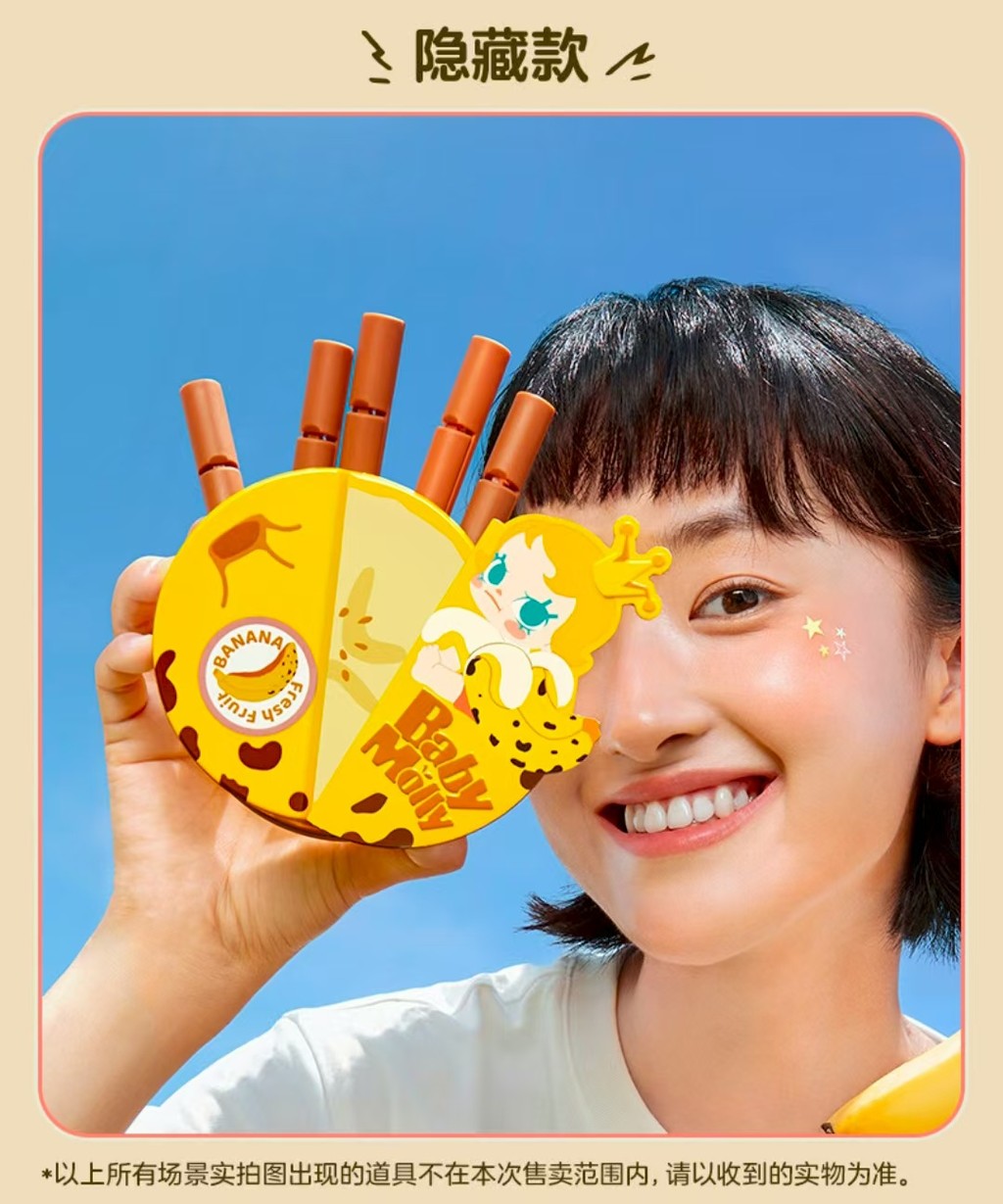 【100%POPMART正品】 Baby Molly果色添香系列-盲盒封口夾磁吸收納盒套組整組6個，9月4日發售 OJN | 蝦皮購物