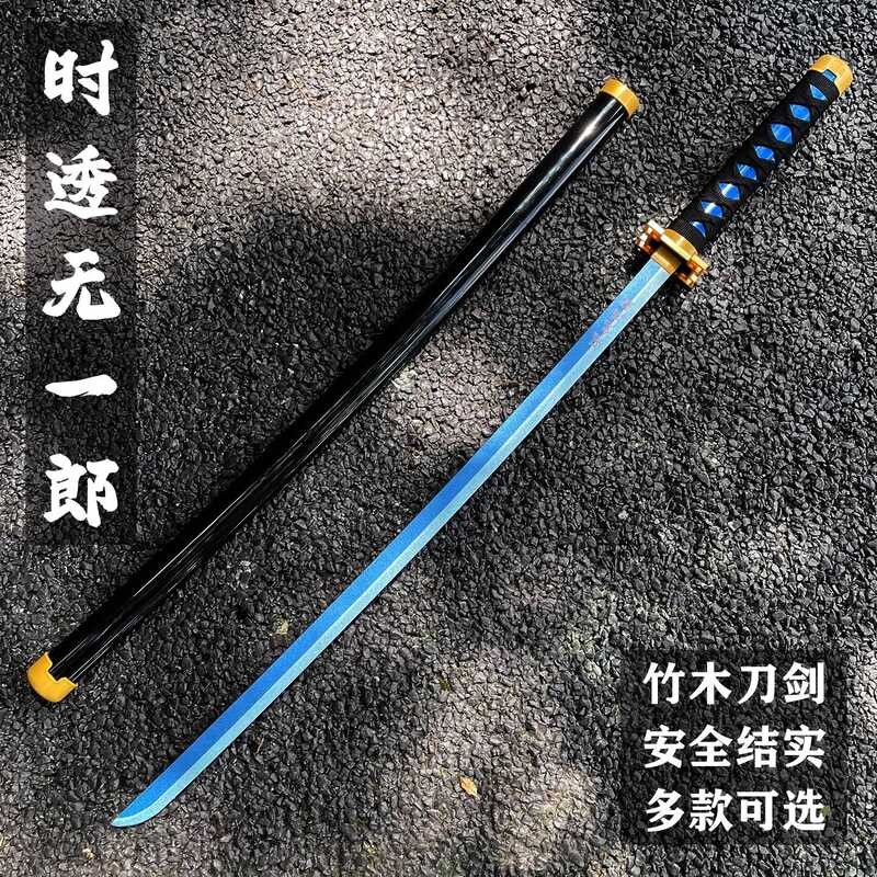 鬼滅之刃 鬼滅之刃刀 道具刀 木刀 COS刀 鬼滅之刃無限城木刀劍拔刀劍日輪刀動漫cos時透無一郎武士刃帶鞘 fc8 | 蝦皮購物