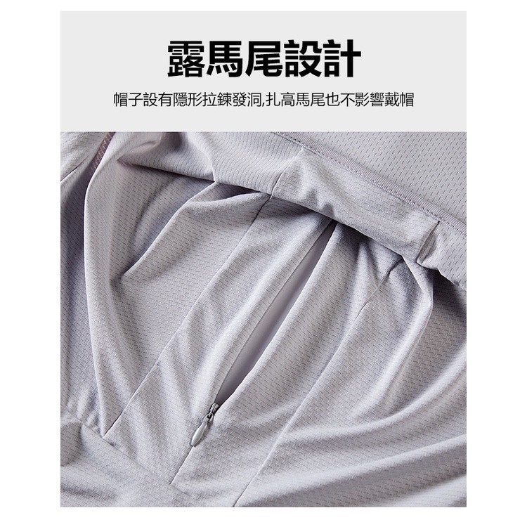 JDUDS冰絲涼感防曬外套：夏日清涼防曬的最佳選擇 (8/9)