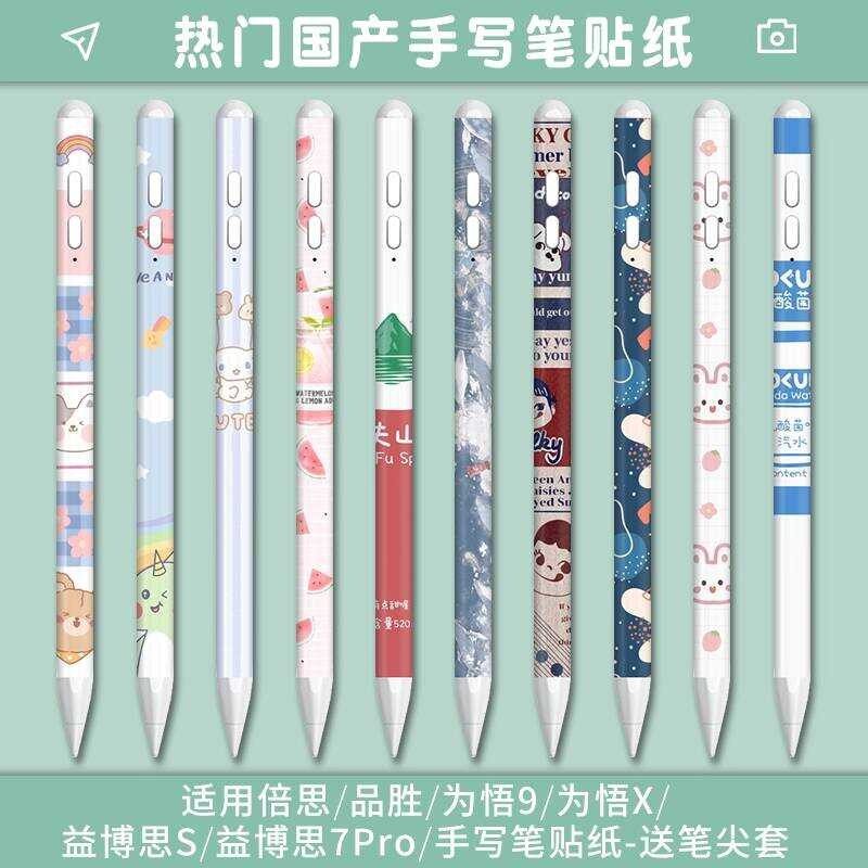 【新品・未使用】Apple Pencil Pro Amazon.com: Apple Pencil Pro:最新型號- 需要裝置相容性檢查