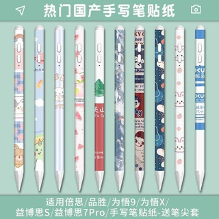 Apple Pencil Pro｜優惠推薦- 蝦皮購物- 2025年8月