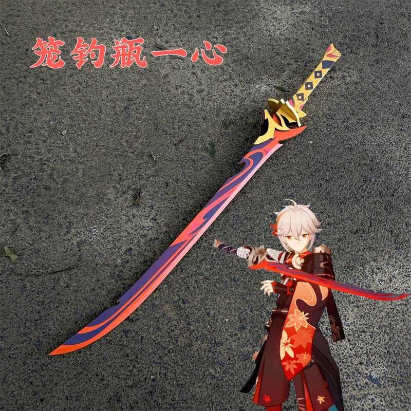 原神武器 原神木刀 COS木刀 COS道具 木製1:1原神遊戲楓原萬葉妖刀籠釣瓶一心cos服道具武器刀劍漫展 e76 | 蝦皮購物