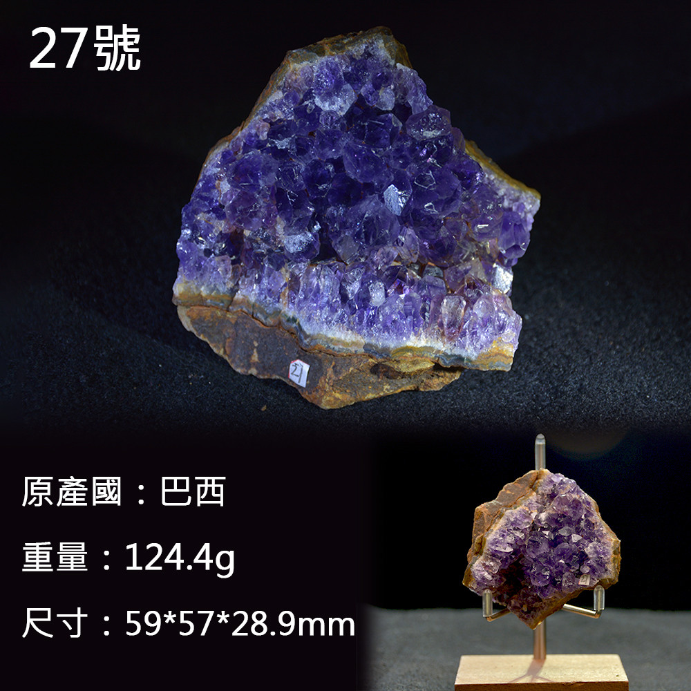 紫水晶原石｜優惠推薦- 蝦皮購物- 2026年6月