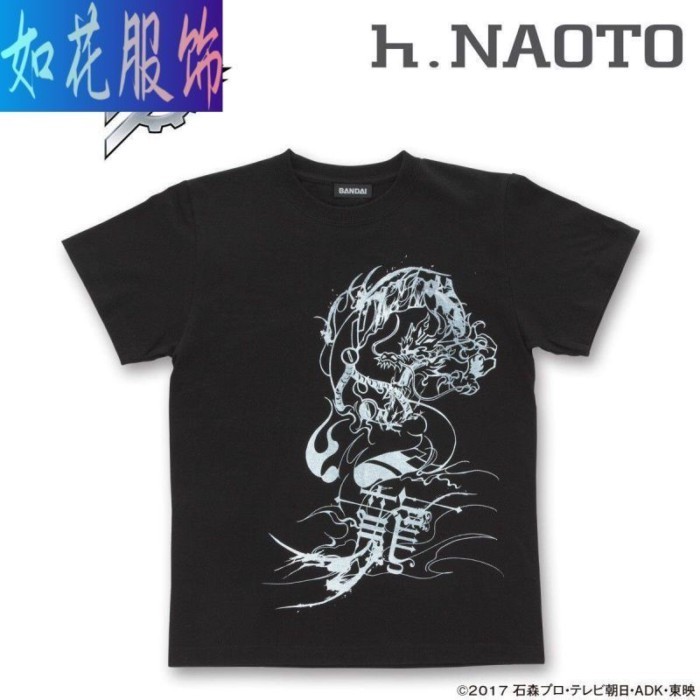 naoto - 優惠推薦- 2026年10月| 蝦皮購物台灣