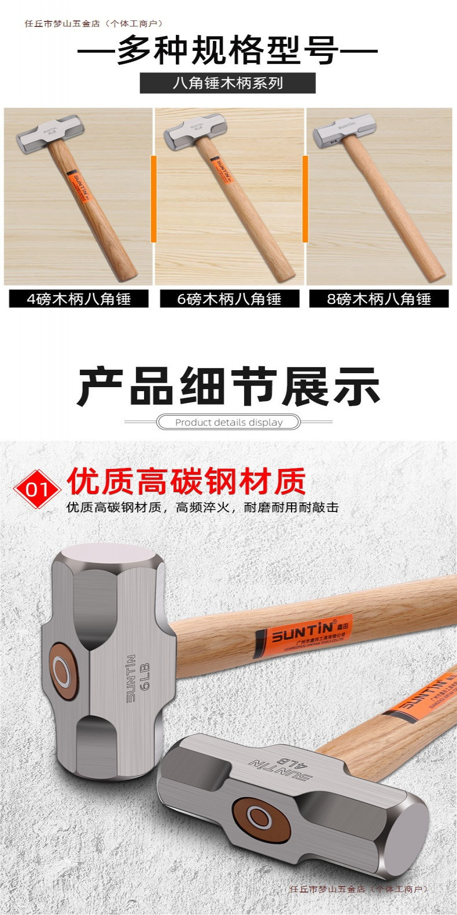 【小五金·大管家-錘子】錘子八角錘工業級一體不掉頭防爆八角錘榔頭實心鐵錘手錘工具軟把 | 蝦皮購物