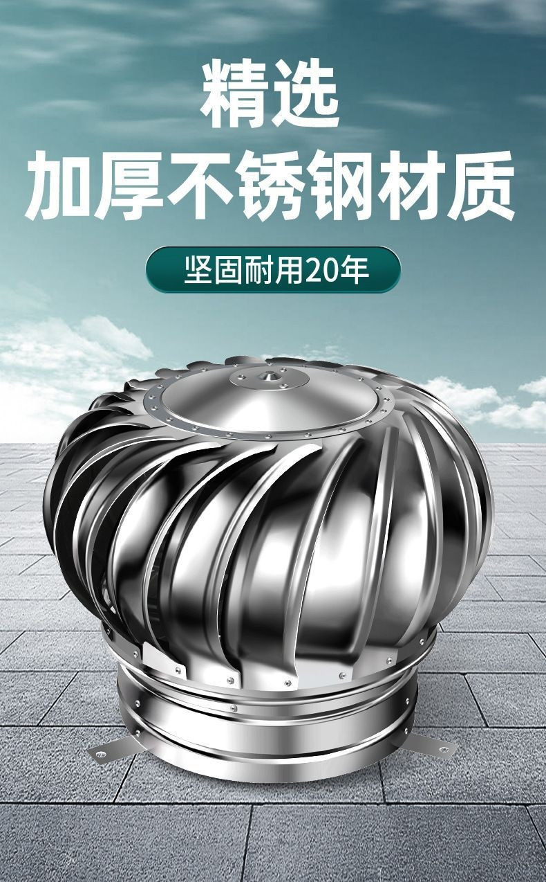 不銹鋼通風球無動力風球風帽煙道廠房屋頂風球通風器養殖場換氣扇 通風器 不銹鋼 排風球 無動力 免電力通風器 | 蝦皮購物