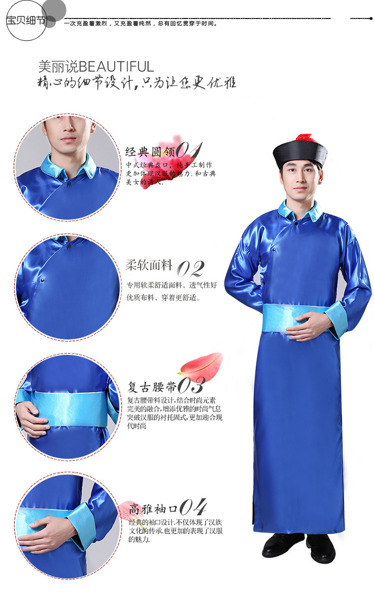 台灣出貨#萬聖節成人古裝清朝舞會大臣官服 殭屍服 太監服 公公服 演齣服裝 | 蝦皮購物