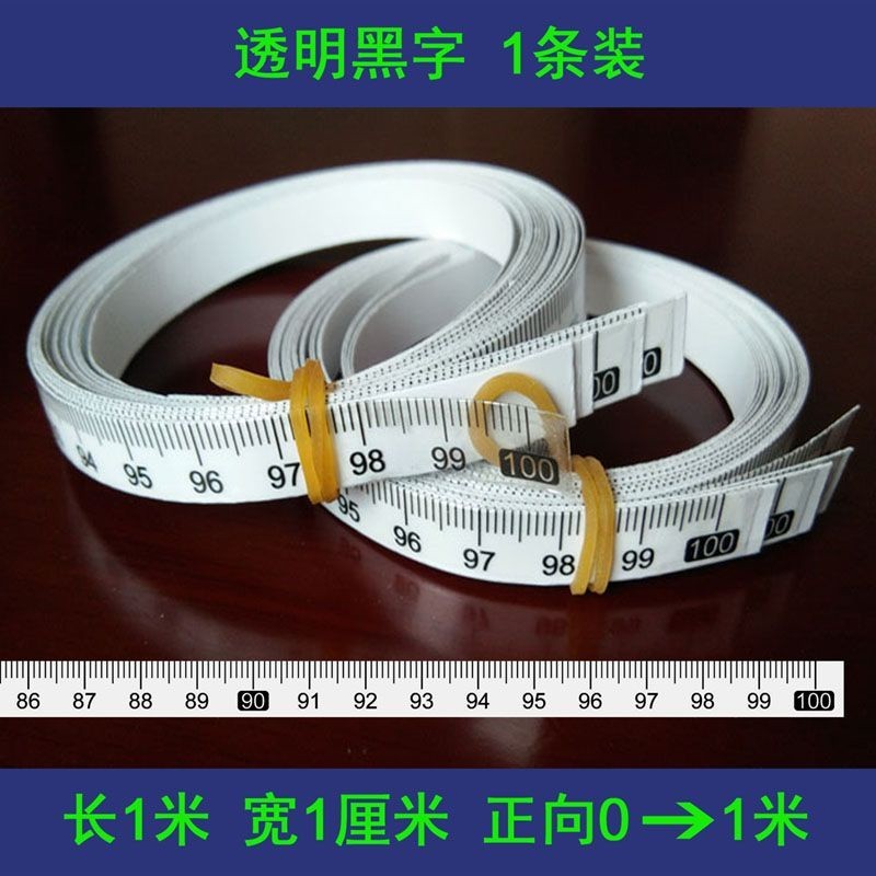 不幹膠刻度尺 刻度尺貼紙 自黏透明標尺刻度貼 粘性防水中分貼尺 紙尺 刻度 零刻 刻度貼 刻度尺 訂製長度PVC捲尺 | 蝦皮購物