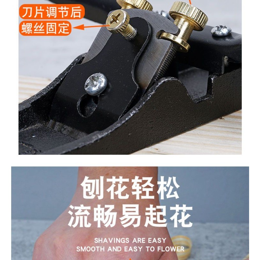 🔥台灣出貨🔥木工刨 全鋼刨 鐵刨刀 木匠推刨 木工傳統手工刨刀 修邊刨 可調老式刨子 | 蝦皮購物