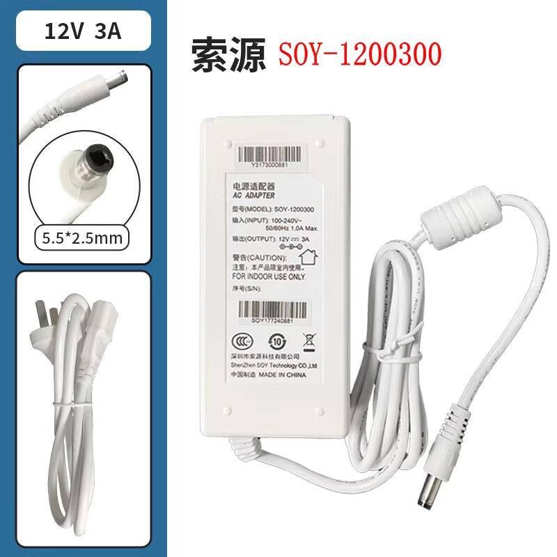 全新原裝索源12V3A SUN/SOY-1200300顯示器電源適配器電源線 | 蝦皮購物