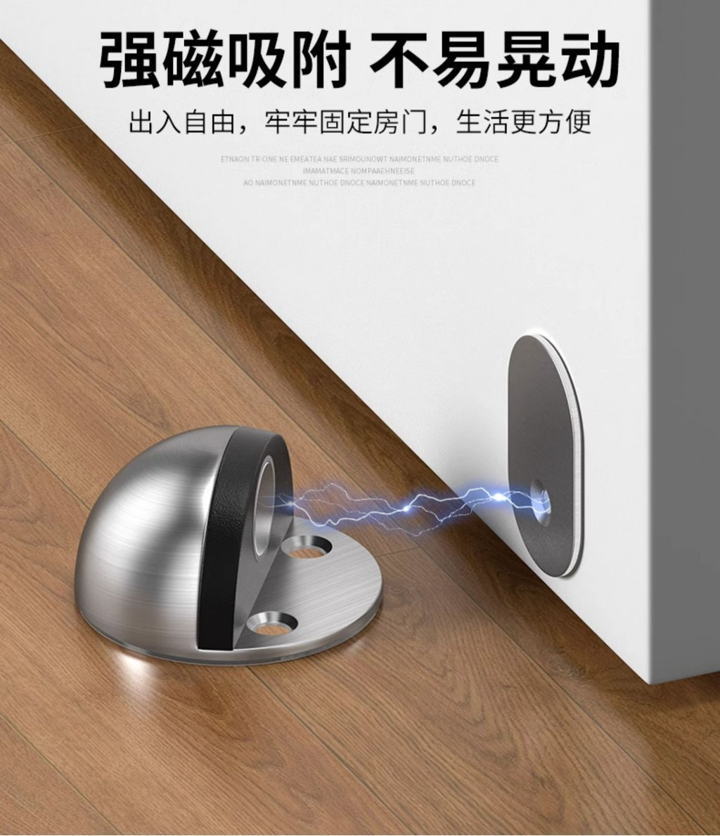 臺灣出貨】 門吸防撞衛生間新款磁性緩衝創意門檔免打孔固定防風臥室硅膠門檔 可開發票 | 蝦皮購物