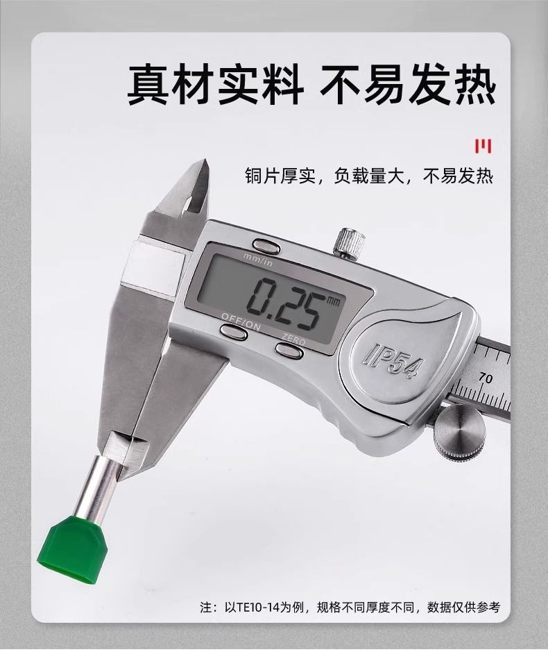 【染橙五金】TE雙線管型預絕緣端子針型線鼻子插針歐式冷壓接線端頭0508/7510 | 蝦皮購物