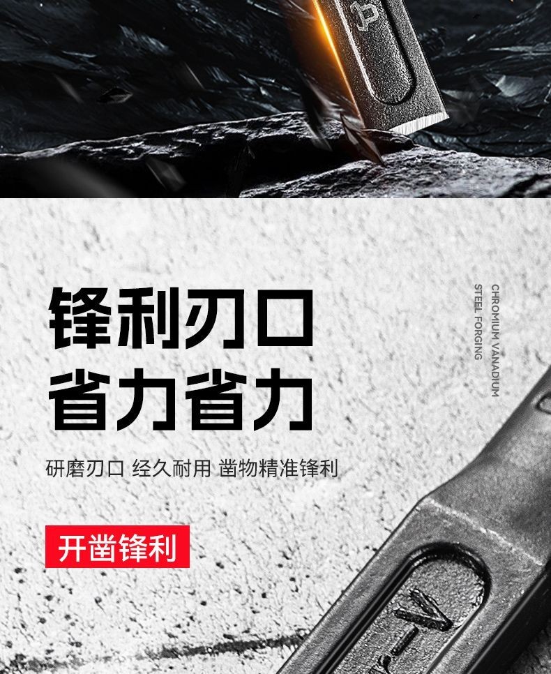 【今日特惠】鉻釩鋼扁鑿 混凝土鏨子工具 水泥劈石神器 合金鋼石工鑿扁鏟 鑿鐵鑿子 | 蝦皮購物
