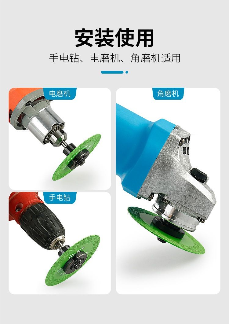 【五金上新】切片 切锯割片 角磨用機 切片 金剛砂 瓷磚 美縫 地漏 小磨片 乾切 | 蝦皮購物