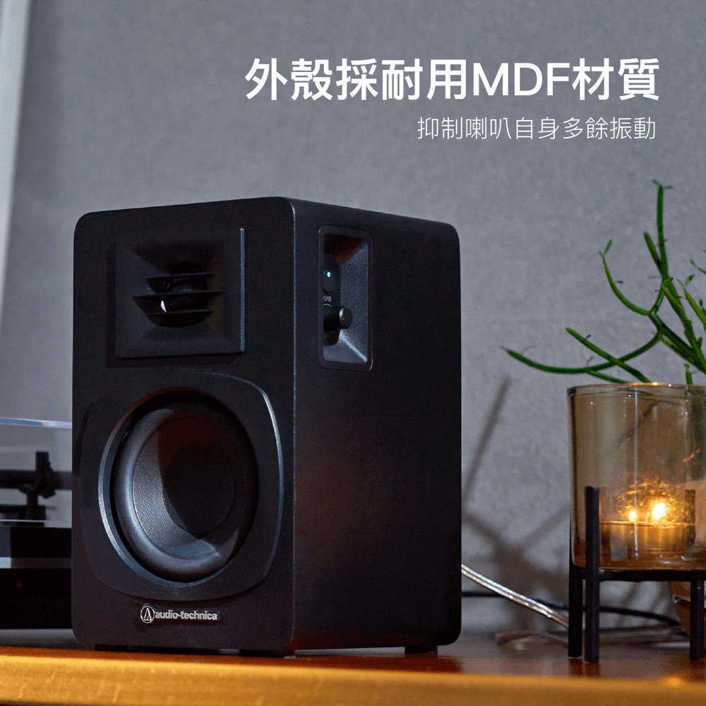 鐵三角 Audio Technica AT-SP3X 主動式 書架型 藍牙 監聽 喇叭 雙聲道 音響 公司貨 一年保固 | 蝦皮購物