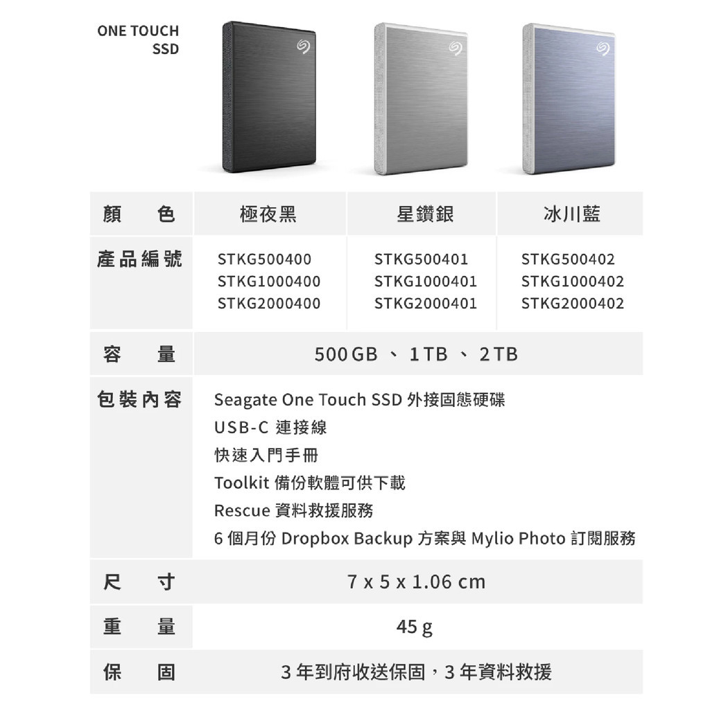 Seagate 希捷 One Touch SSD 外接硬碟 2.5吋 行動硬碟 輕薄 硬碟 1TB 2TB SG004 | 蝦皮購物