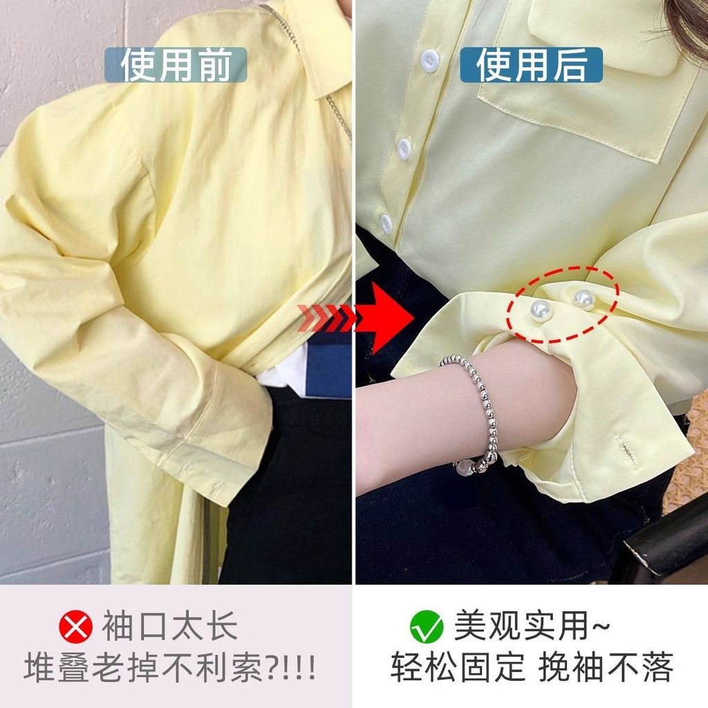 🔥隔日達出🔥袖口收緊神固定夾器衣服袖子太長改短免縫可拆襯衣挽邊別針調節扣| 蝦皮購物