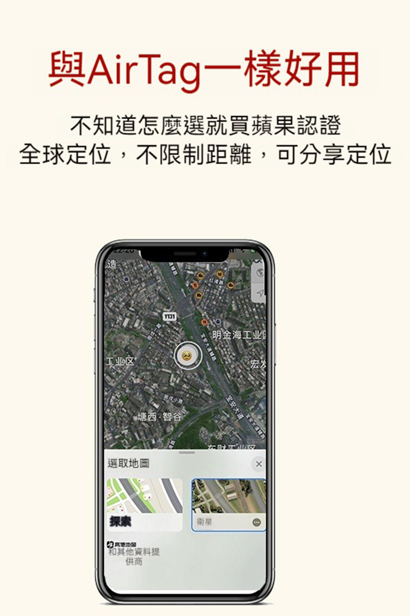 【台灣現貨】Find Tag全球定位器 NCC認證 全球GPS 即時追蹤 防丟神器 迷你定位器 老人兒童定位器 機車防丟 | 蝦皮購物