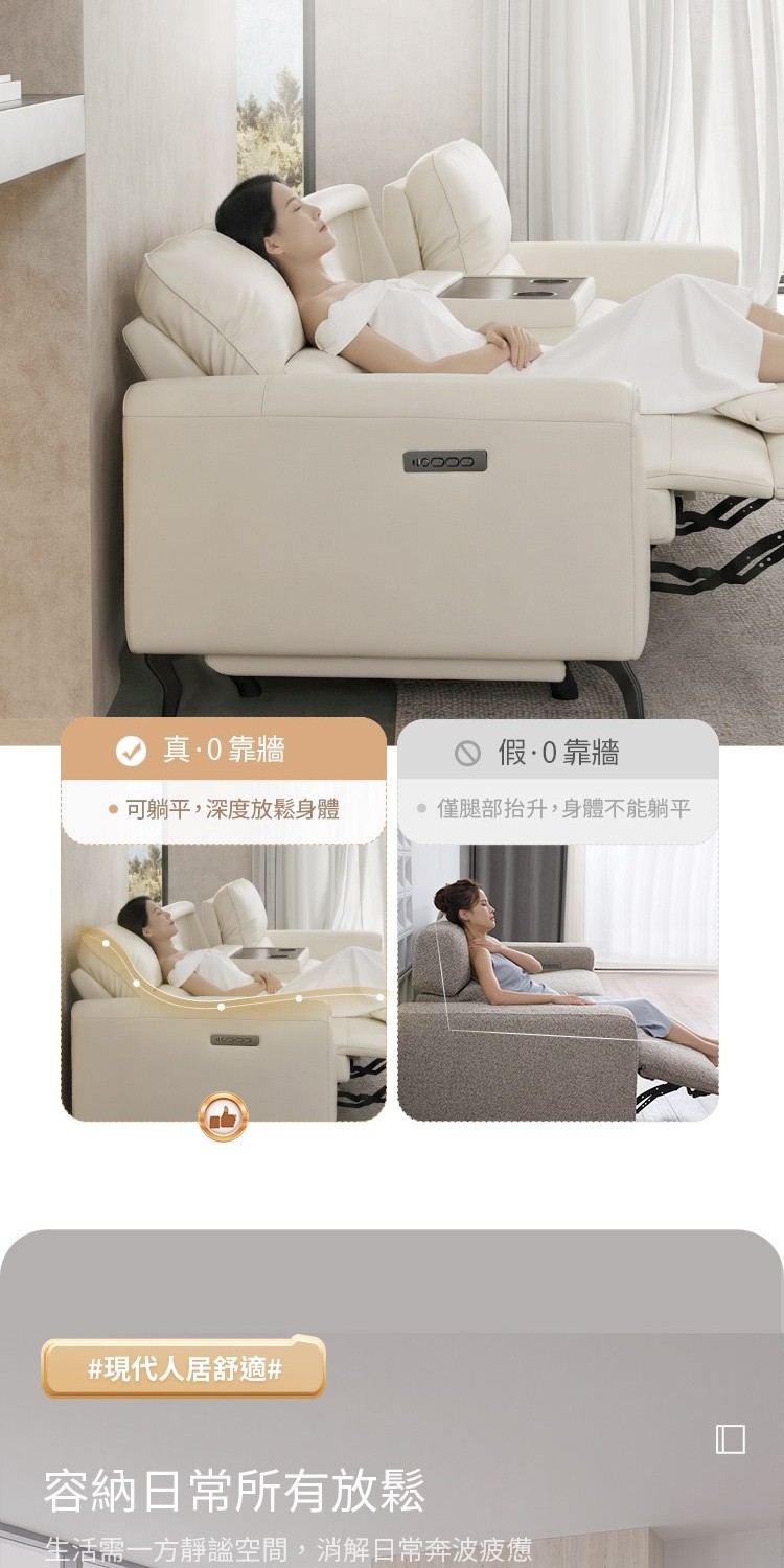 Cheers頭層牛皮頭枕腰枕可調三人零靠牆電動沙發附茶几 暮光灰 51828 | 蝦皮購物