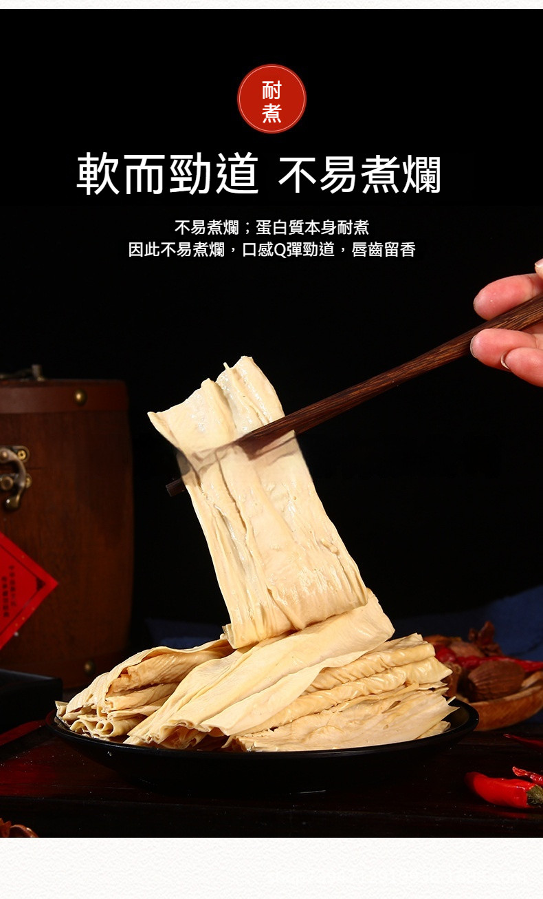 【廣東河源客家特產】純手工黃豆腐竹 客家農家無鹽付竹 支竹 南北乾貨雜糧 客家特産 | 蝦皮購物