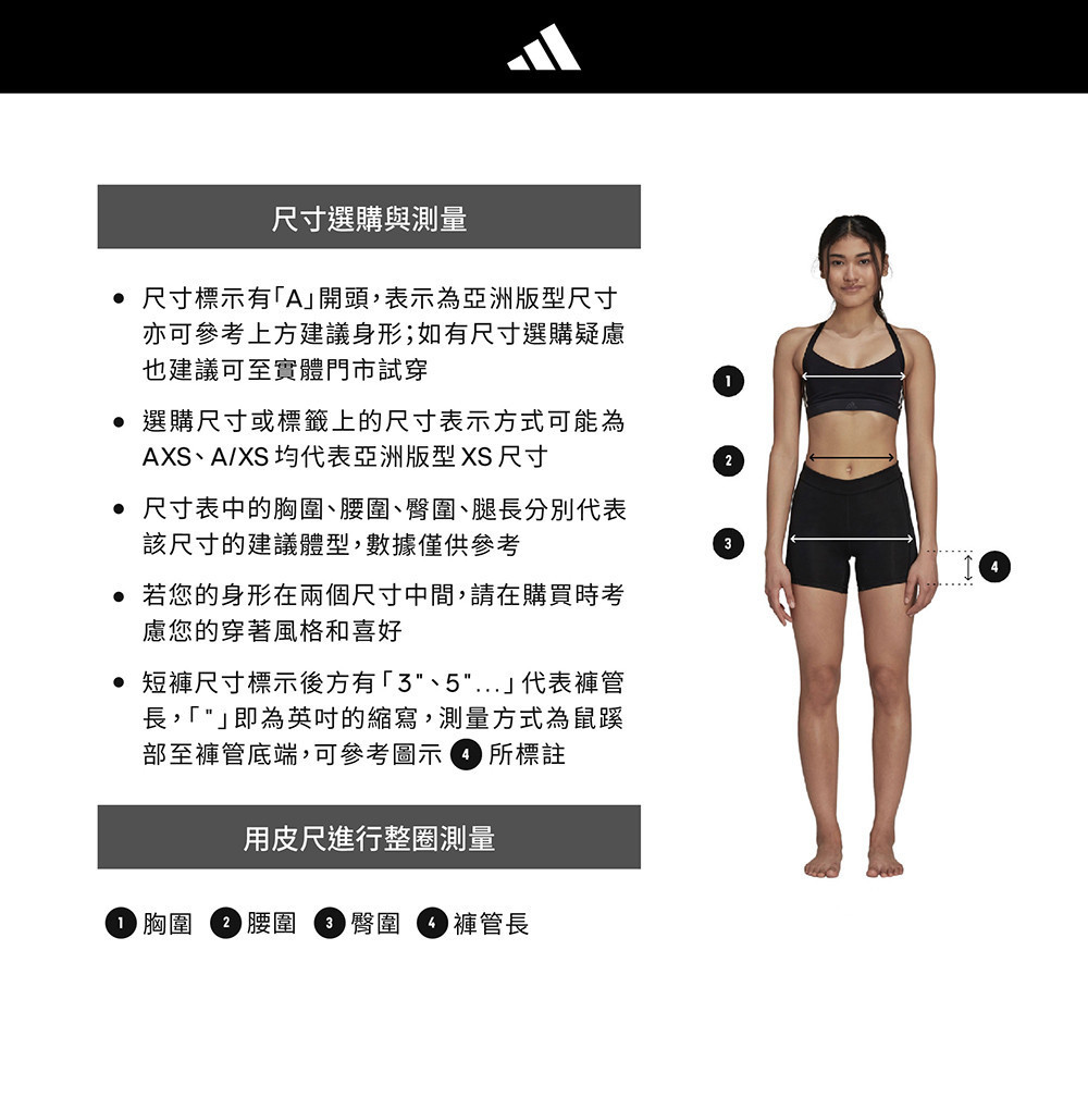 adidas 防曬連帽外套評價：1290 元值不值得買？通勤、運動、日常穿搭實測向分析 (10/11)