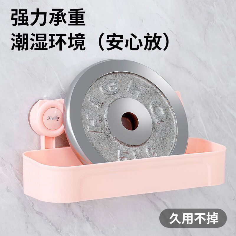 免打孔壁掛衛生間廚房浴室收納盒 | 蝦皮購物