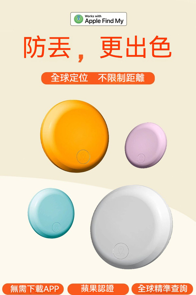 【台灣現貨】Find Tag全球定位器 NCC認證 全球GPS 即時追蹤 防丟神器 迷你定位器 老人兒童定位器 機車防丟 | 蝦皮購物