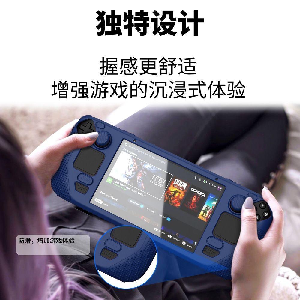 🔥臺灣出貨 免運🔥 steamdeck保護套 硅膠套 掌機保護殼 便攜支架 全包套 Steam Deck保護殼 收納套 | 蝦皮購物